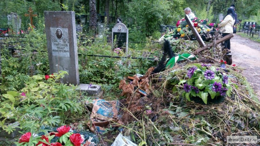 Кладбище или помойка?