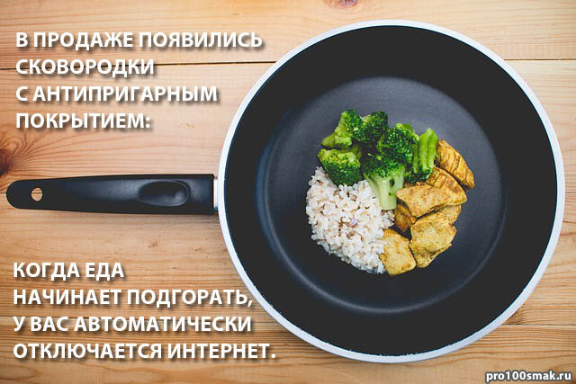 Нужная вещь для любой хозяйки! Фото с сайта 100 смак ру