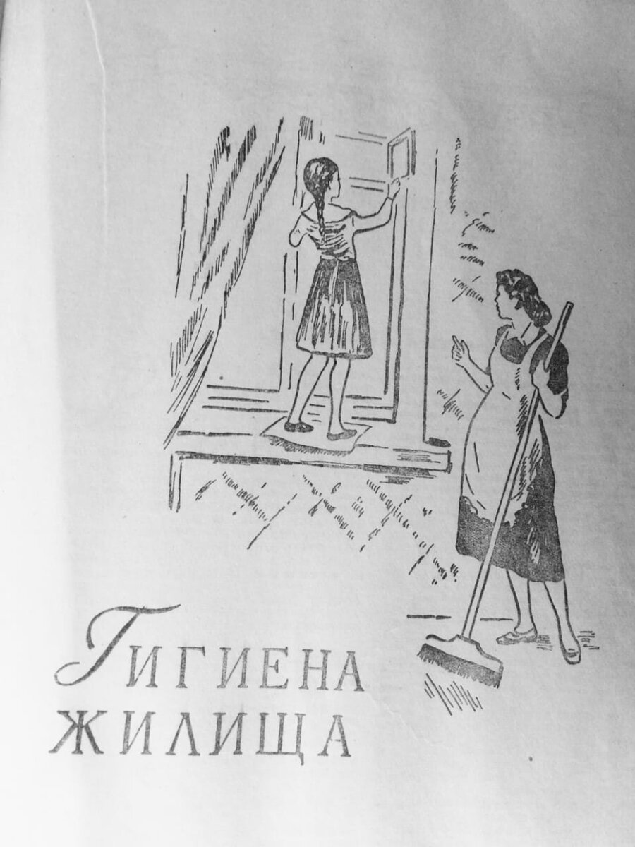 Как превратить уборку в удовольствие и не перенапрячься | Наталия Ефимова |  Дзен