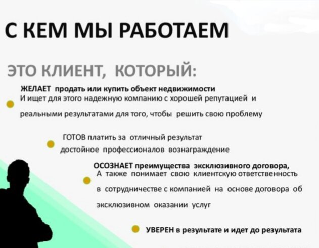 Двигайтесь к цели!