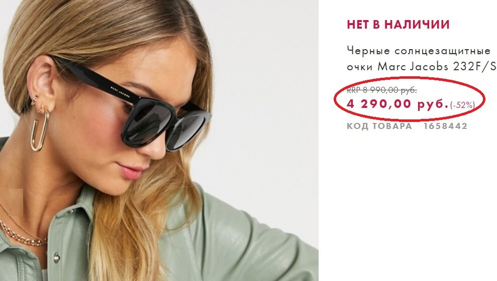 Актуальная модель качественных солнцезащитных очков