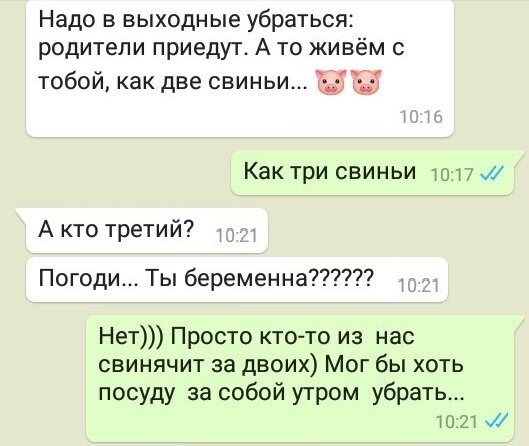 Чуть было не испугался! 😄