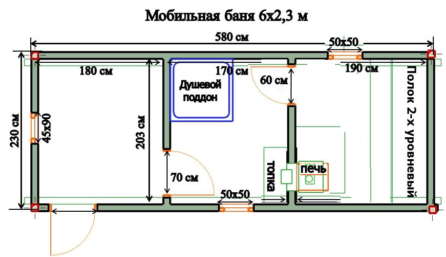 Проект бани с бытовкой