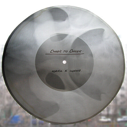 Источник: https://www.gorod.tomsk.ru/index-1228467646.php