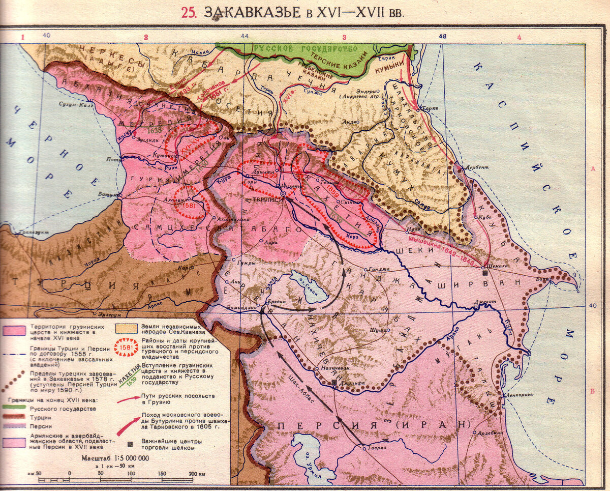 Первая карта кавказа