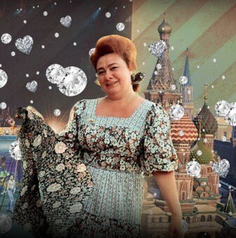 Галина Берженва - дочь генсека, известная любительница бриллиантов и красивой жизни