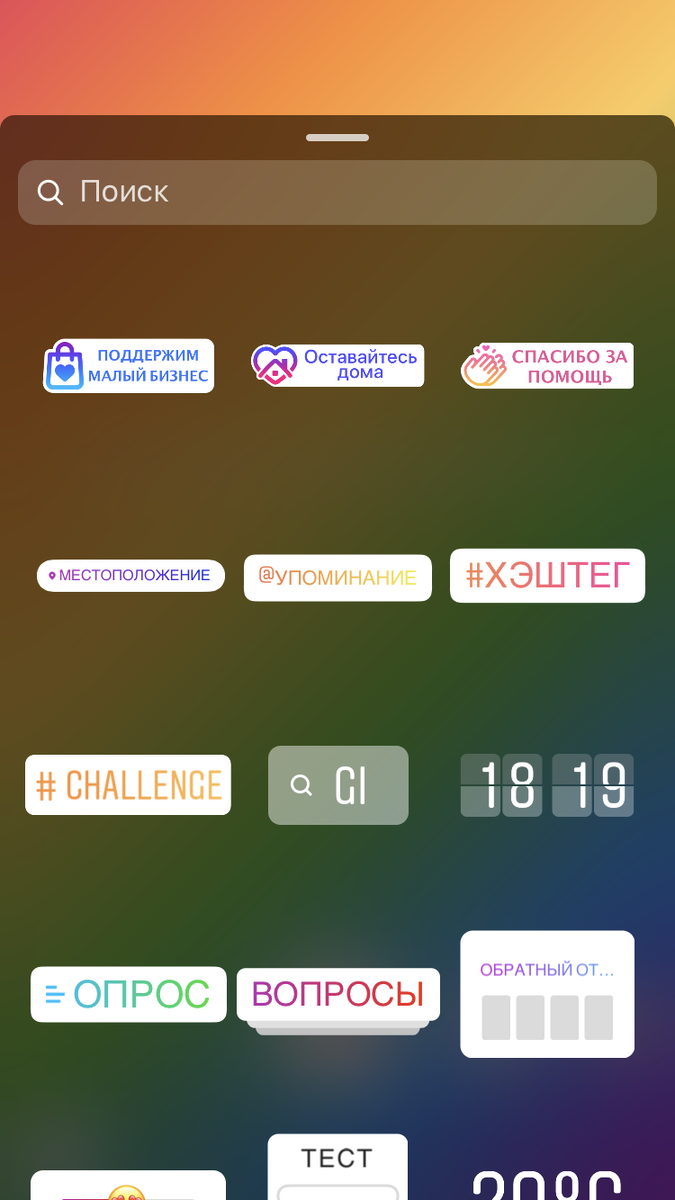 Изображение: searchengines.ru