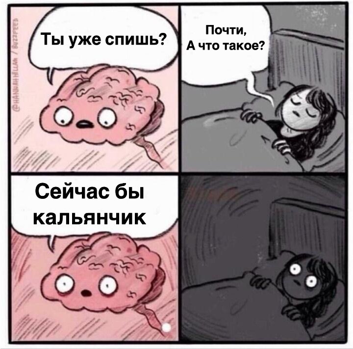 Любителям кальяна