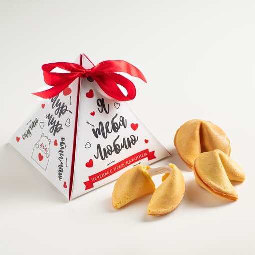 Упаковка с признанием в любви будет приятным дополнением к основному сюрпризу!