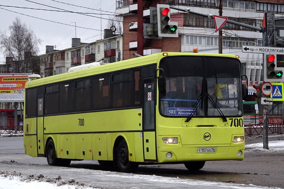 Расписание автобусов Переславль-Залесский — Ярославль