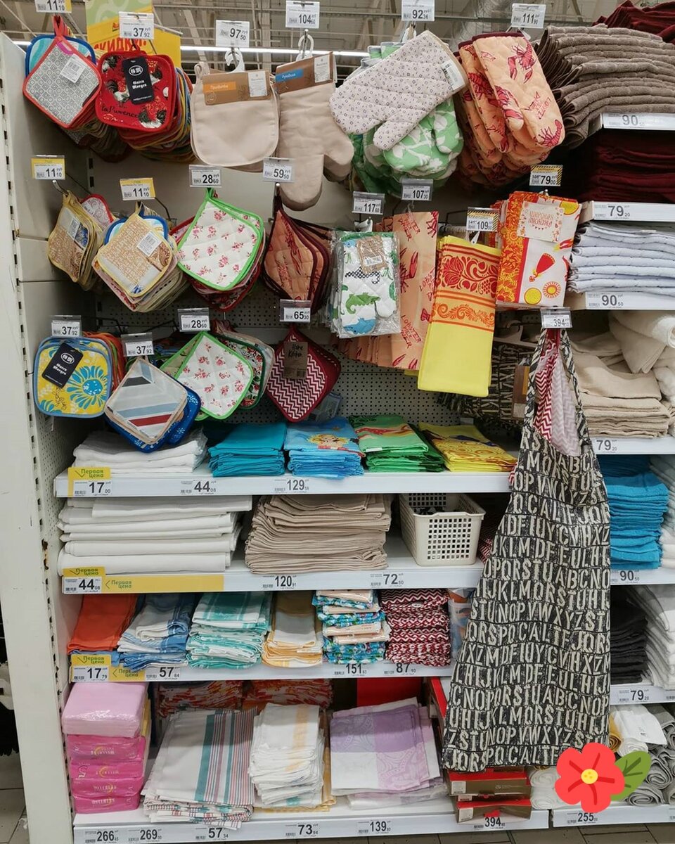 благотворительная акция к пасхе. товары в каждый дом. мезуза текст. товары в каждый дом. в каждом доме логотип.