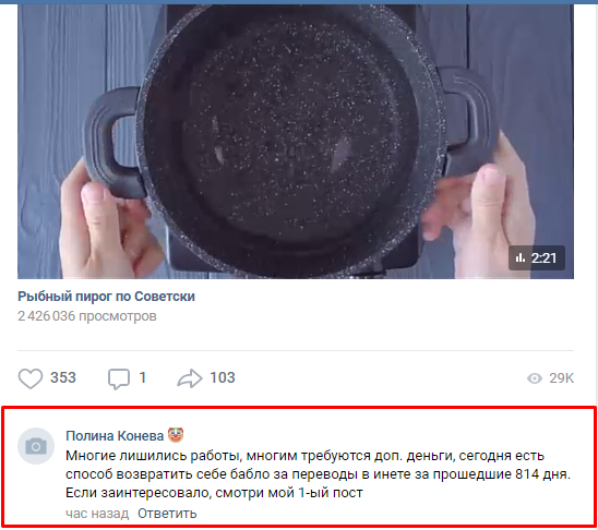 Публикации подобного содержания могут встретиться где угодно. В Инстаграм такое часто вижу.
