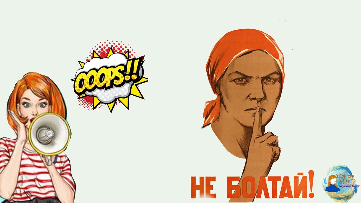 Подписывайтесь на канал Stet by step