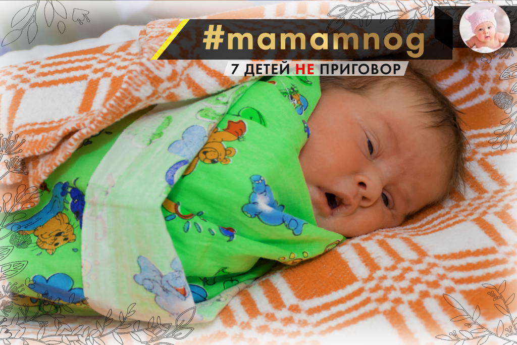 Красавица Лора