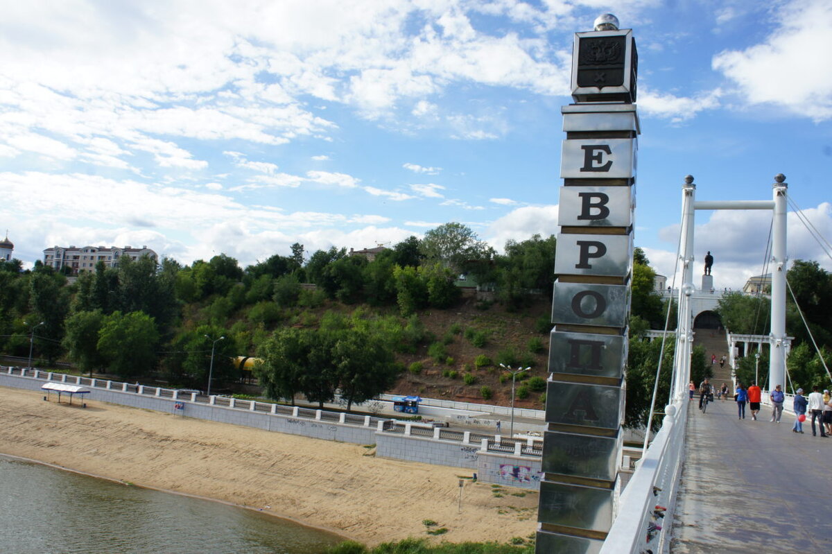 мост в оренбурге европа азия