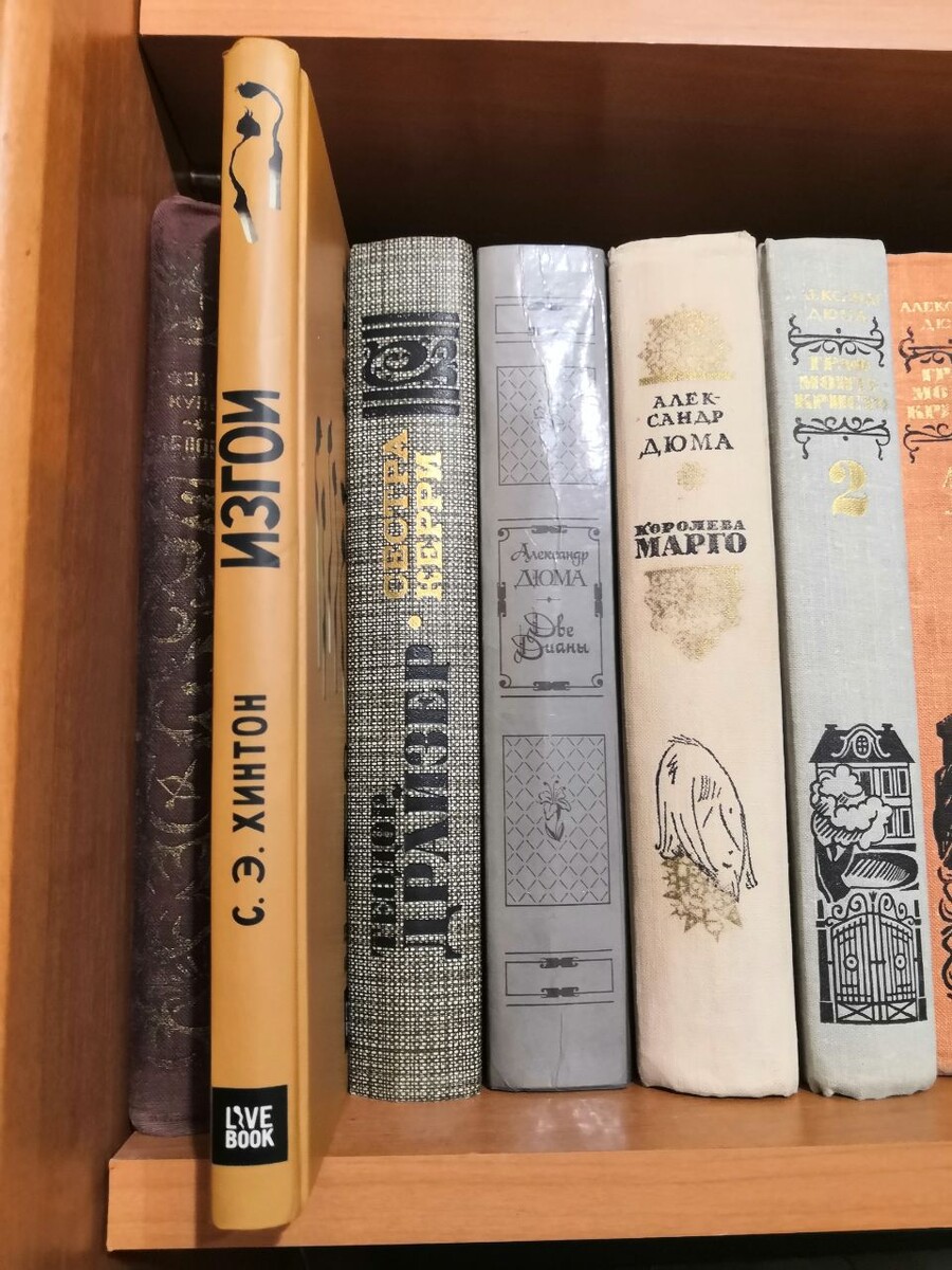 Издание Live Book