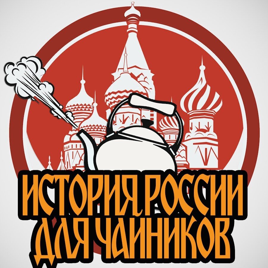 Вот такой вот "чайничек" встречает всех посетителей ИРДЧ
