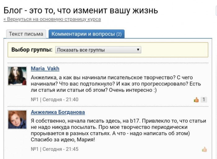 https://www.b17.ru/blog/kak-eto-progressirovalo/