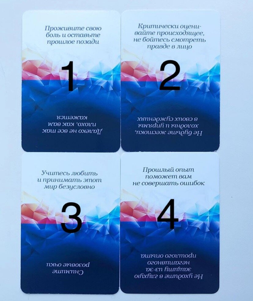 1-2-3-4