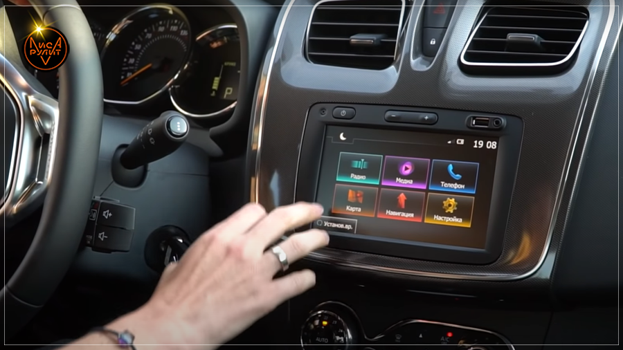 Renault sandero stepway мультимедийная система. Сандеро степвей мультимедиа. Сандеро степвей мультимедиа. Рено сандеро степвей 2021 мультимедиа. Сандеро степвей мультимедиа.