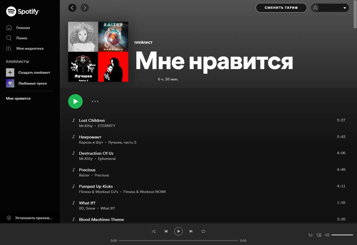 как сделать плейлист на самсунге