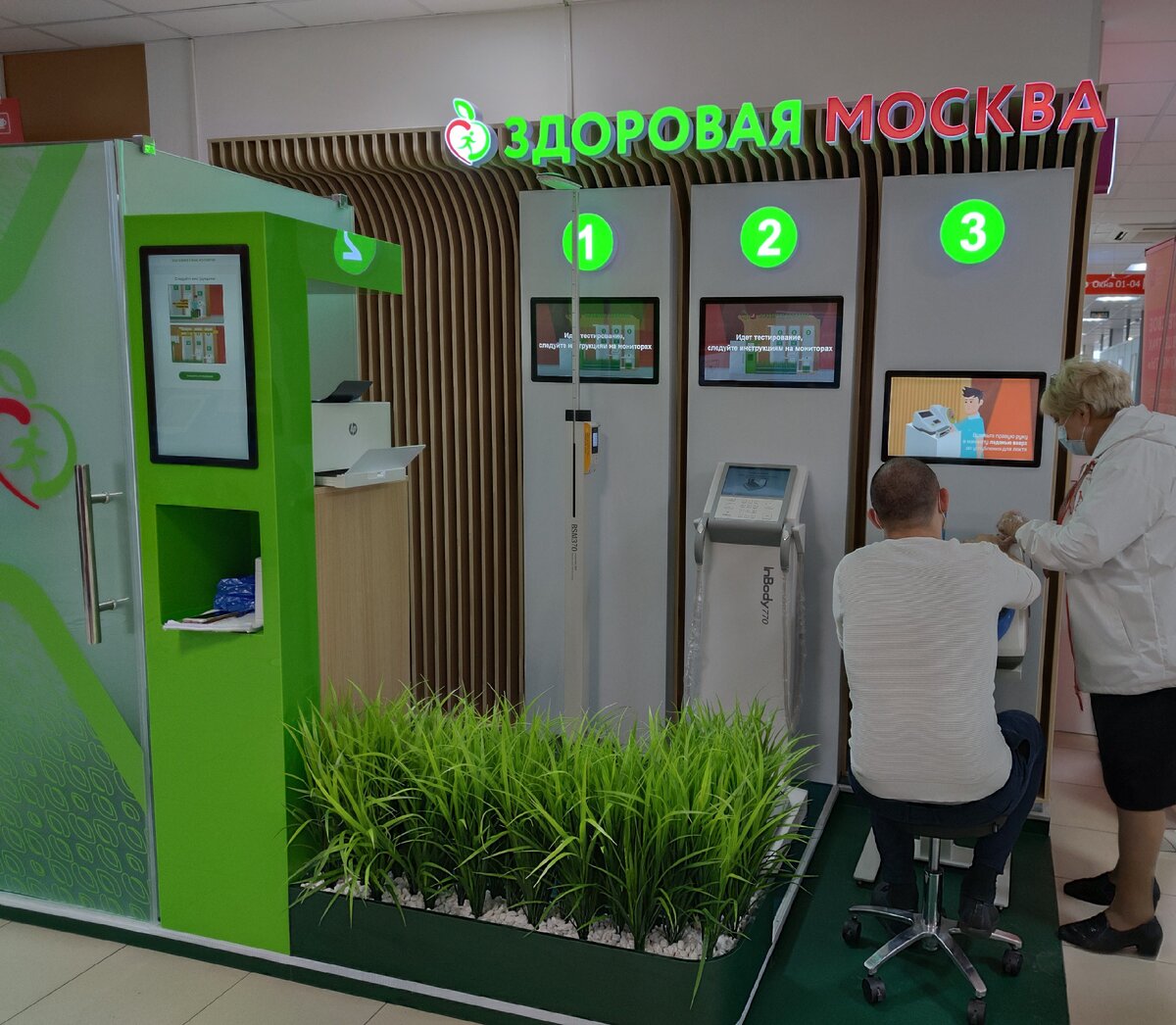 Личное фото