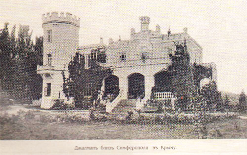 Усадьба в 1913 году