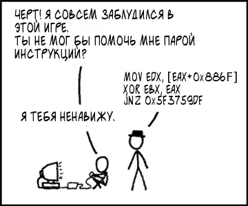 Рисунок в прямом доступе в Интернет