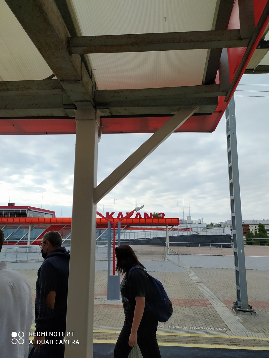 Казань-2