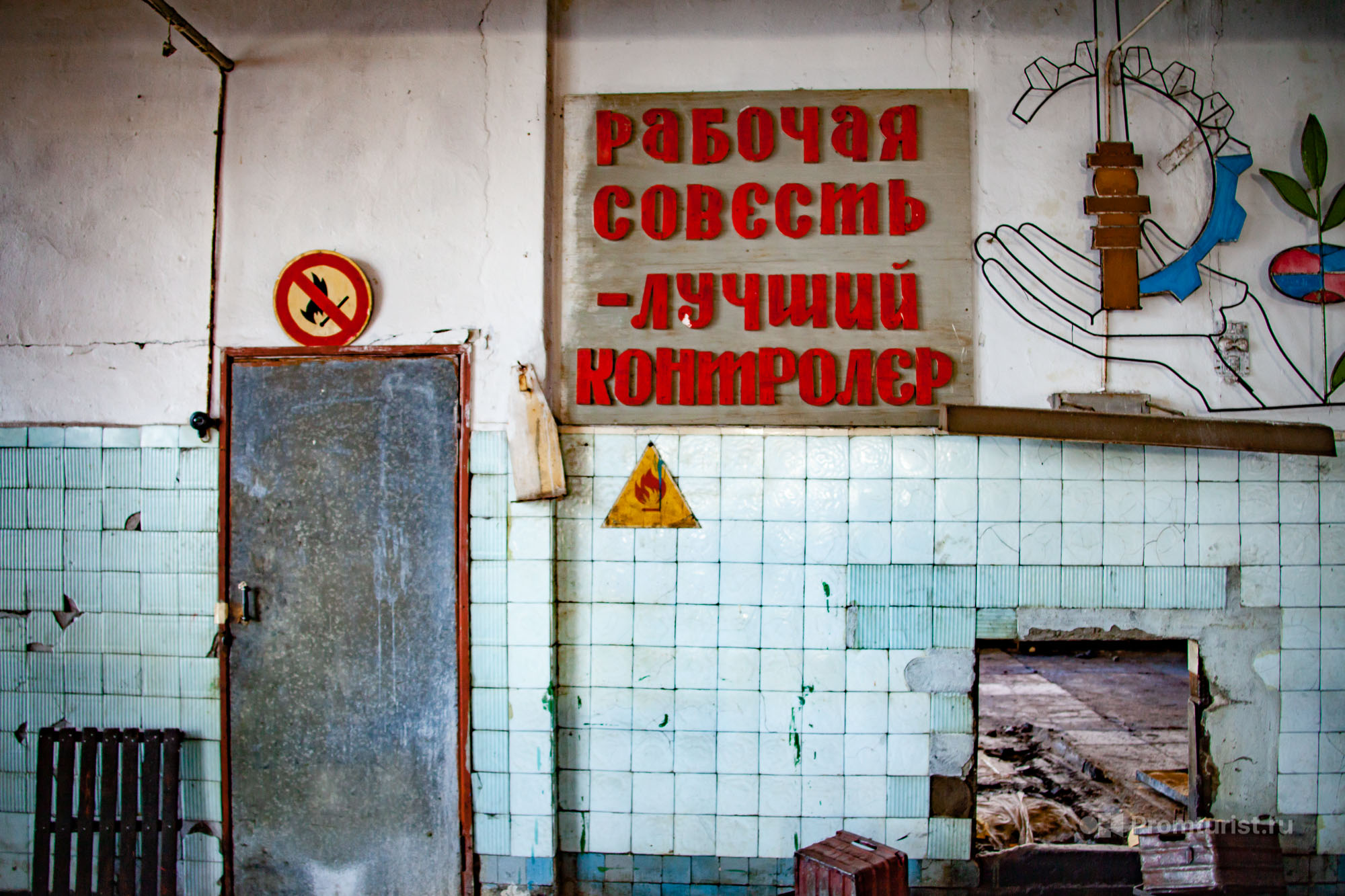 Что можно найти интересного (для продажи) на старой фабрике времён СССР ? ??7