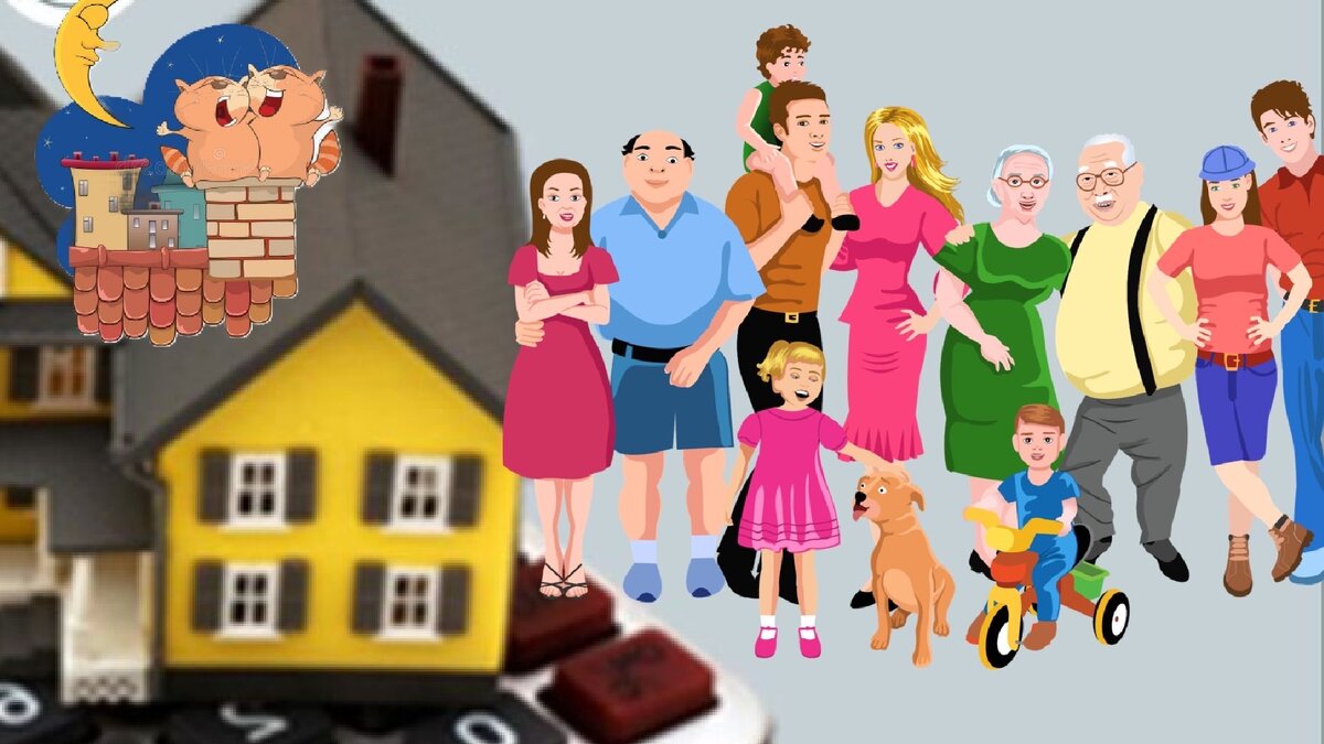 Ваши налоги - ваше дело! Лучше в них разобраться:  не платить чужие, но вовремя оплатить свои