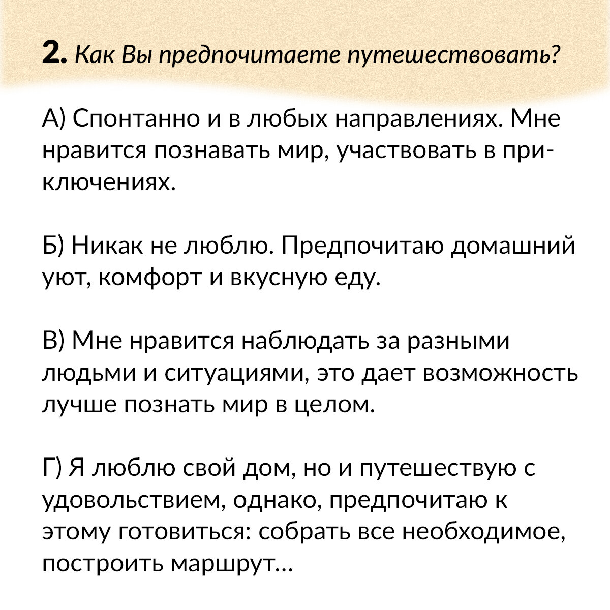 Тест: кто ты в сказке современного автора? | Издательство «Феникс» | Дзен