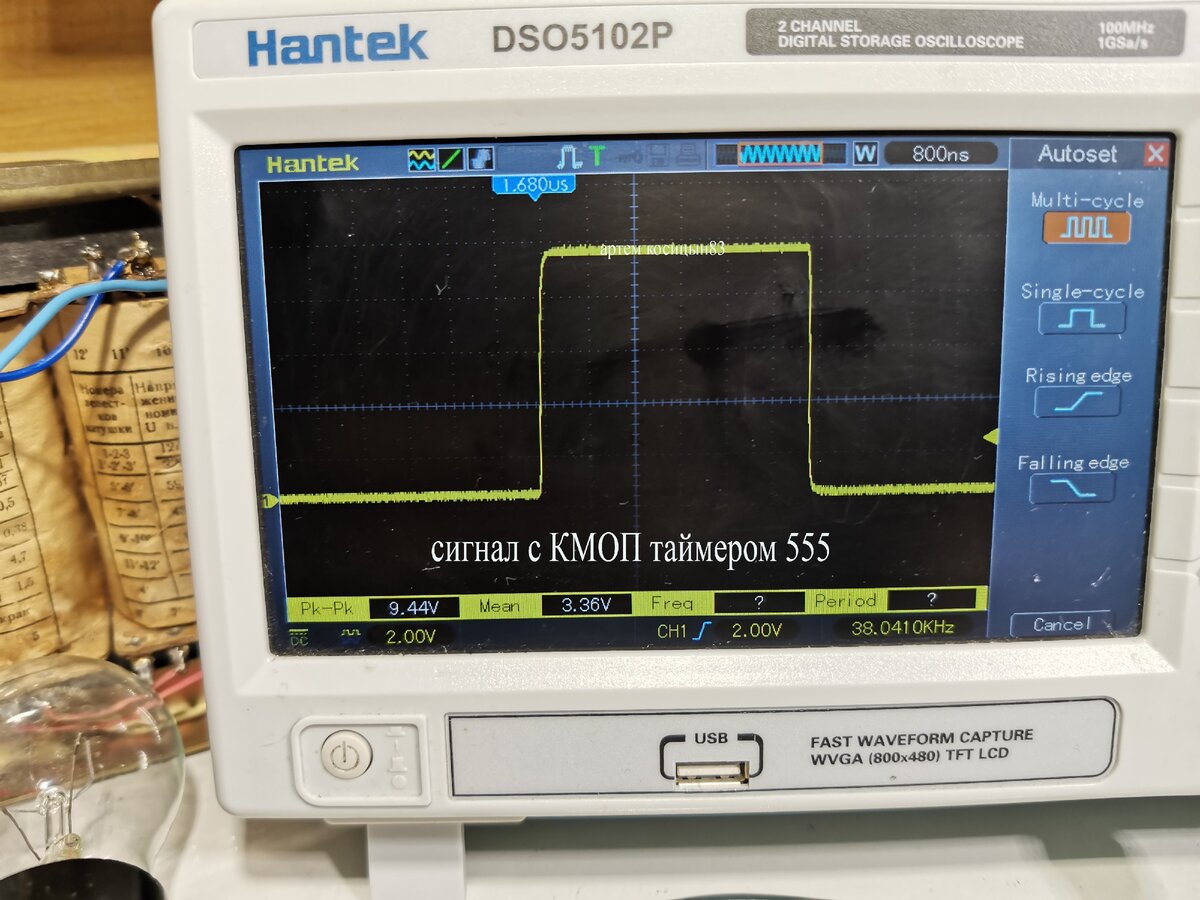 Чем биполярный таймер 555 отличается от КМОП таймера 555 | Электронные ...
