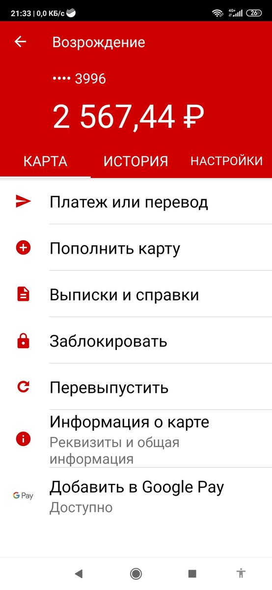 Ситуация у нас очень трудная, на завтра  нету ничего на кормосмесь (минимум 10 000 рублей, обычно брали на 13 000 рублей). Чем меньше кормосмеси, тем больше уходит Геркулеса. Мы везде в долгах...Общие долги больше 130 000  рублей: 1) Долг за кормосмесь уже 2 дня (25000 рублей), завтра её и не дадут скорее всего;  2) Долг за крупу 26000 рублей ( в четверг нужно брать опять);  3) Долг за сухой корм  12000 рублей;  4) За привоз голов 4500 рублей(завтра привезут ещё головы +4500 рублей); 5) долг за сено 2500 рублей; 6) за вольеры построенные  25000 рублей, строители грозятся приехать и разобрать их вообще; 7) за молоко долг 6000 рублей;  8)вода в маленький приют 4000 рублей; 9)долг за доски 14300 рублей;  10) утром привезут дрова 6000 рублей , без них мы не сможем никого накормить, варим всё на полевой кухне. Каждый день мы берём кормосмесь, хлеб, кошкам банки, рыбка или фарш, необходимые лекарства (это без Геркулеса, привоз голов и молока)  только 15000-16000 рублей                                       СПОСОБЫ ПОМОЩИ:

Реквизиты для помощи: карта сбербанка 5469380093233996 на имя Валерии Дмитриевны Ц ( моб банк 89775923630)

ЯК-410018617087444

Киви кошелек +79775923630

PayPal- lera-zar-mos@yandex.ru

карта Альфа банк 5559 4931 5400 0401

карта TINKOFF 5536 9138 5173 2681

карта банка Открытие 4058 7031 2421 5791