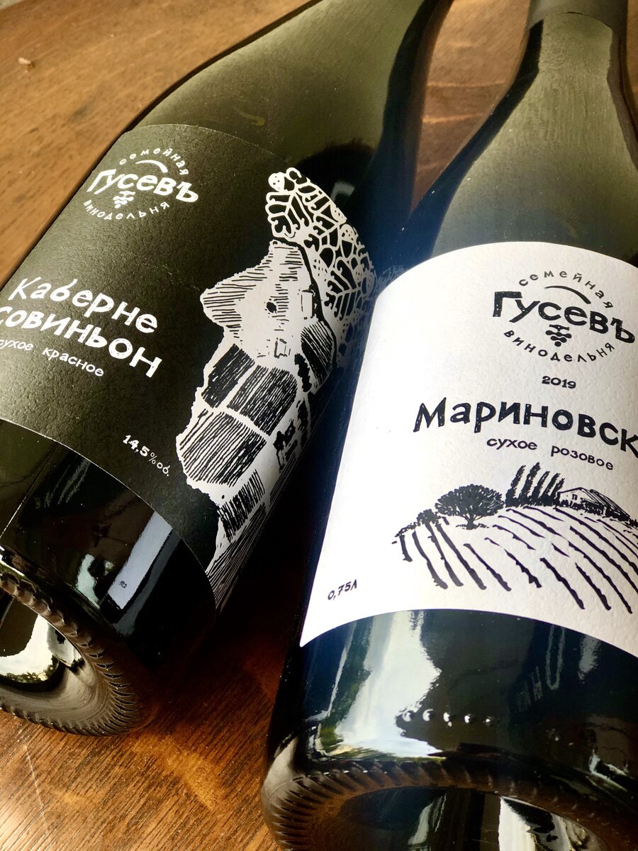 Вина Дмитрия Гусева