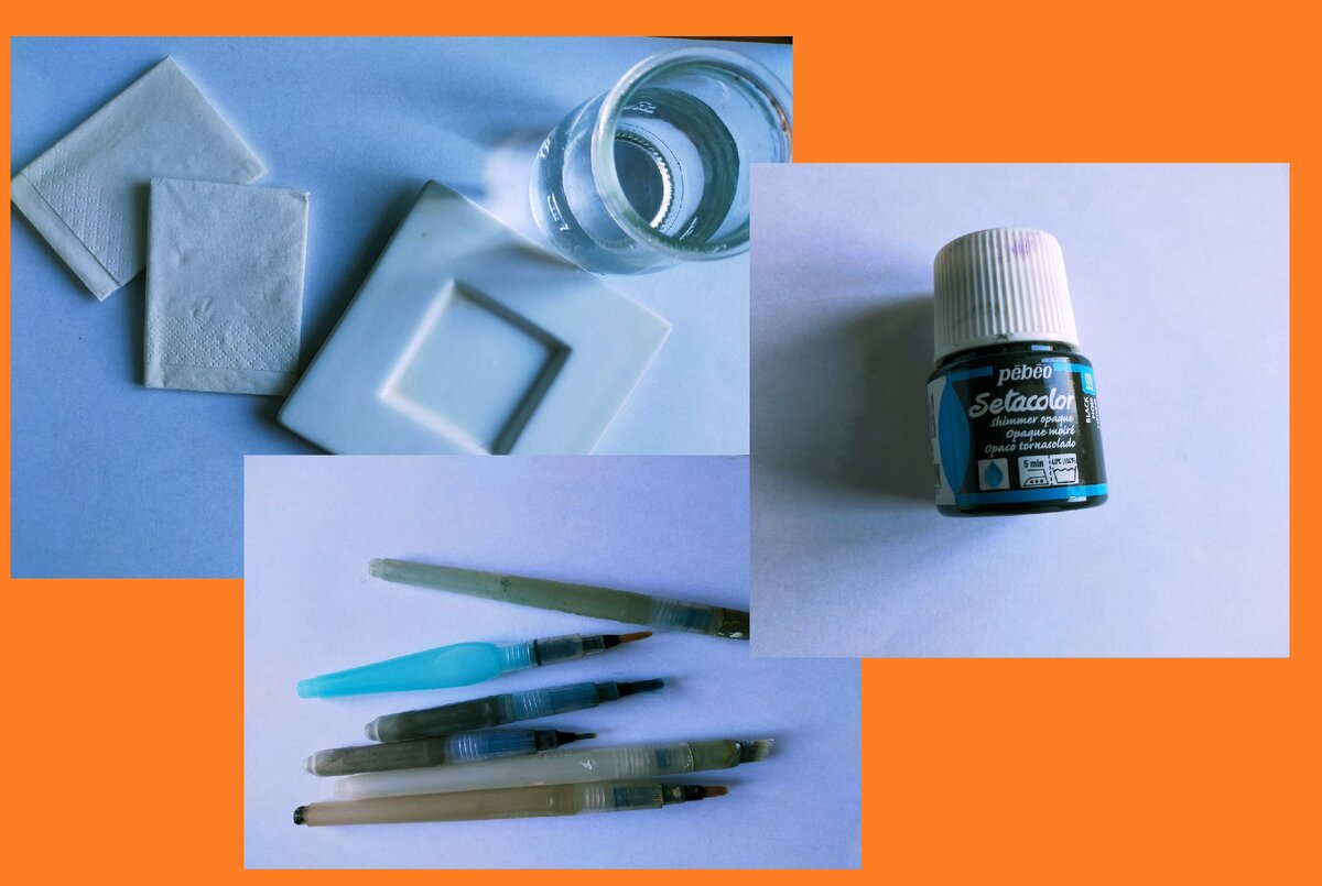 Это те материалы, которые я использовала