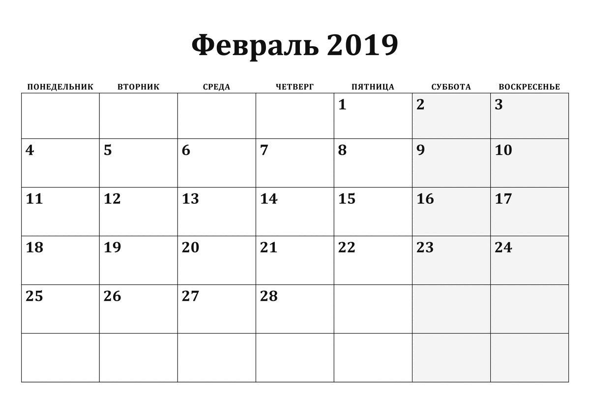 вот как он выглядит