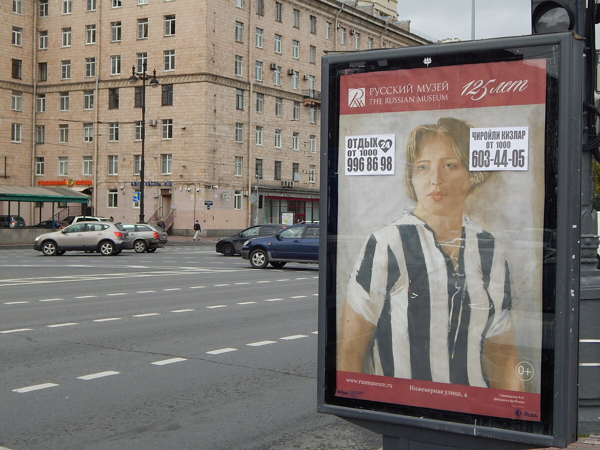 Жилые дома на Московской площади.