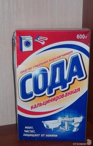 Вот это сода, картинки могут отличаться, но суть остаться одинаковой. Вес 600 грамм.