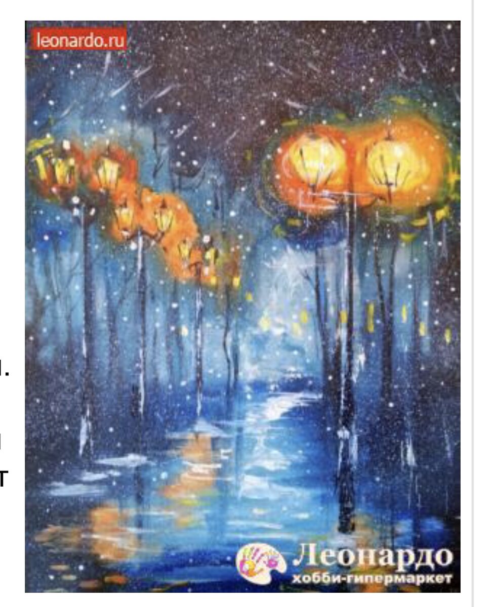 Афиша мастер-класса, работа художницы Байметеновой Дины