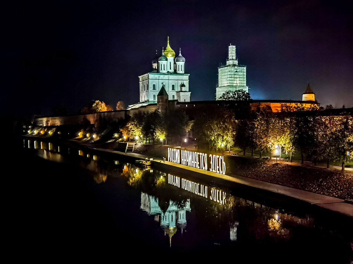 петропавловск камчатский здесь начинается камчатка. шверин германия дворец. замок бип мариенталь. псково печерский монастырь столовая. псков достопримечательности.
