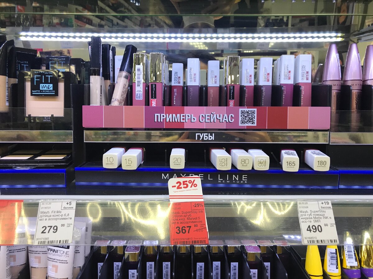 улыбка радуги блеск