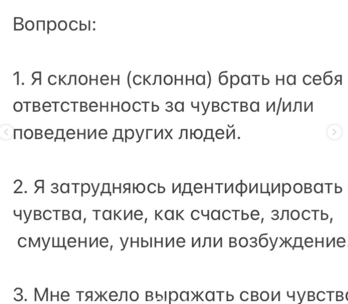 Листайте карусель и получите ответ в конце теста ‼️