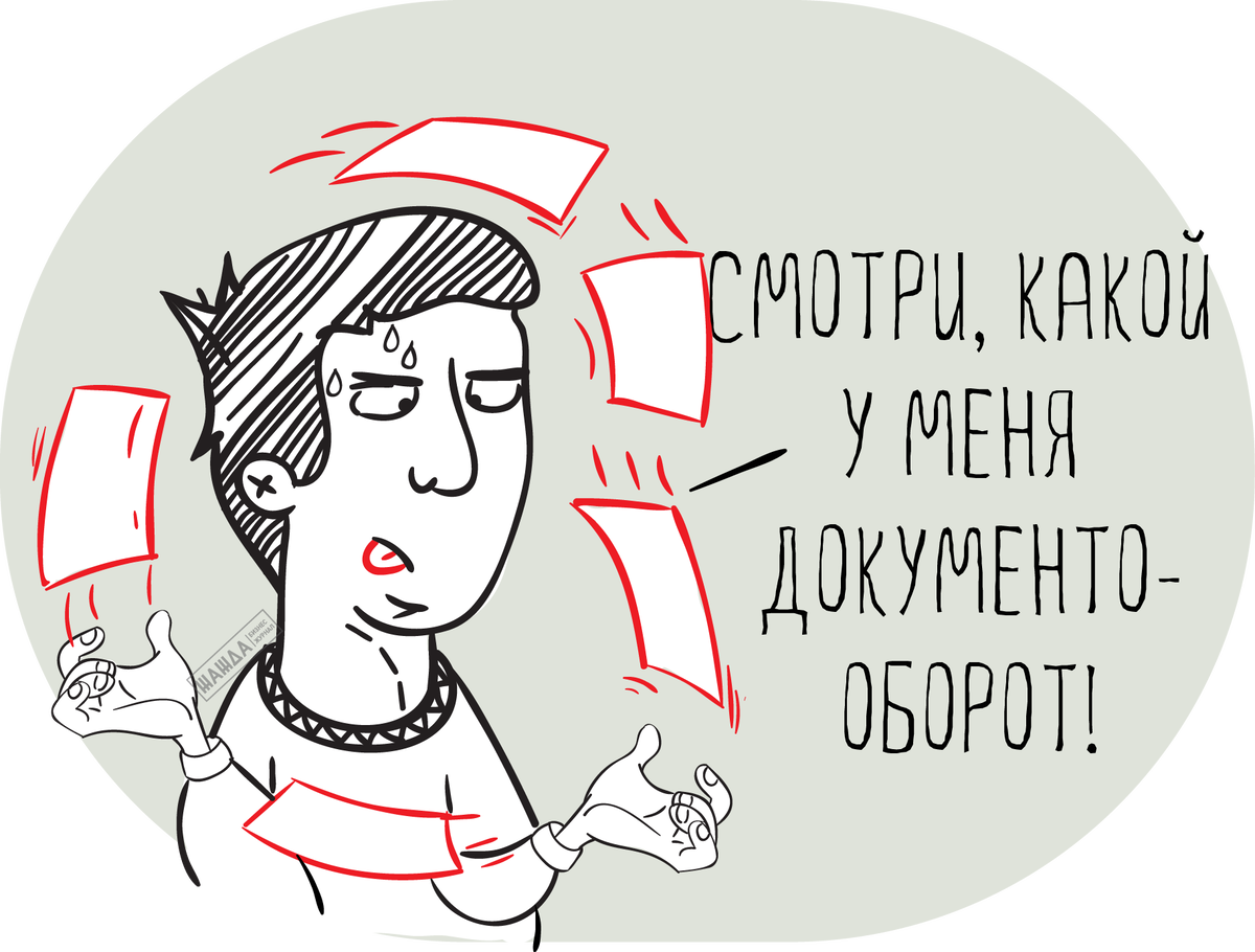 Учетная политика картинки для презентации