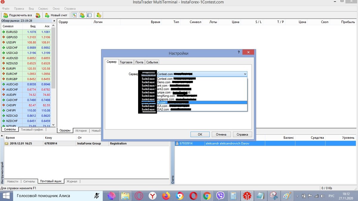 Возможность повторного сканирования серверов MT4 