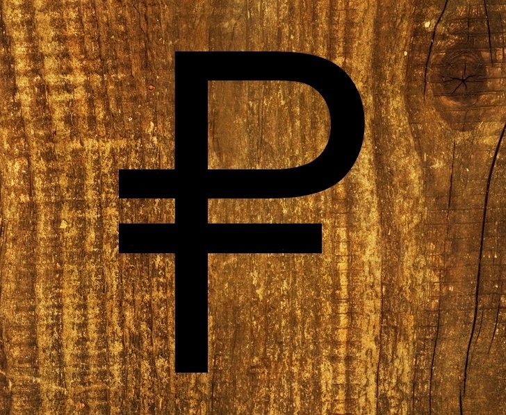 Цифровой рубль