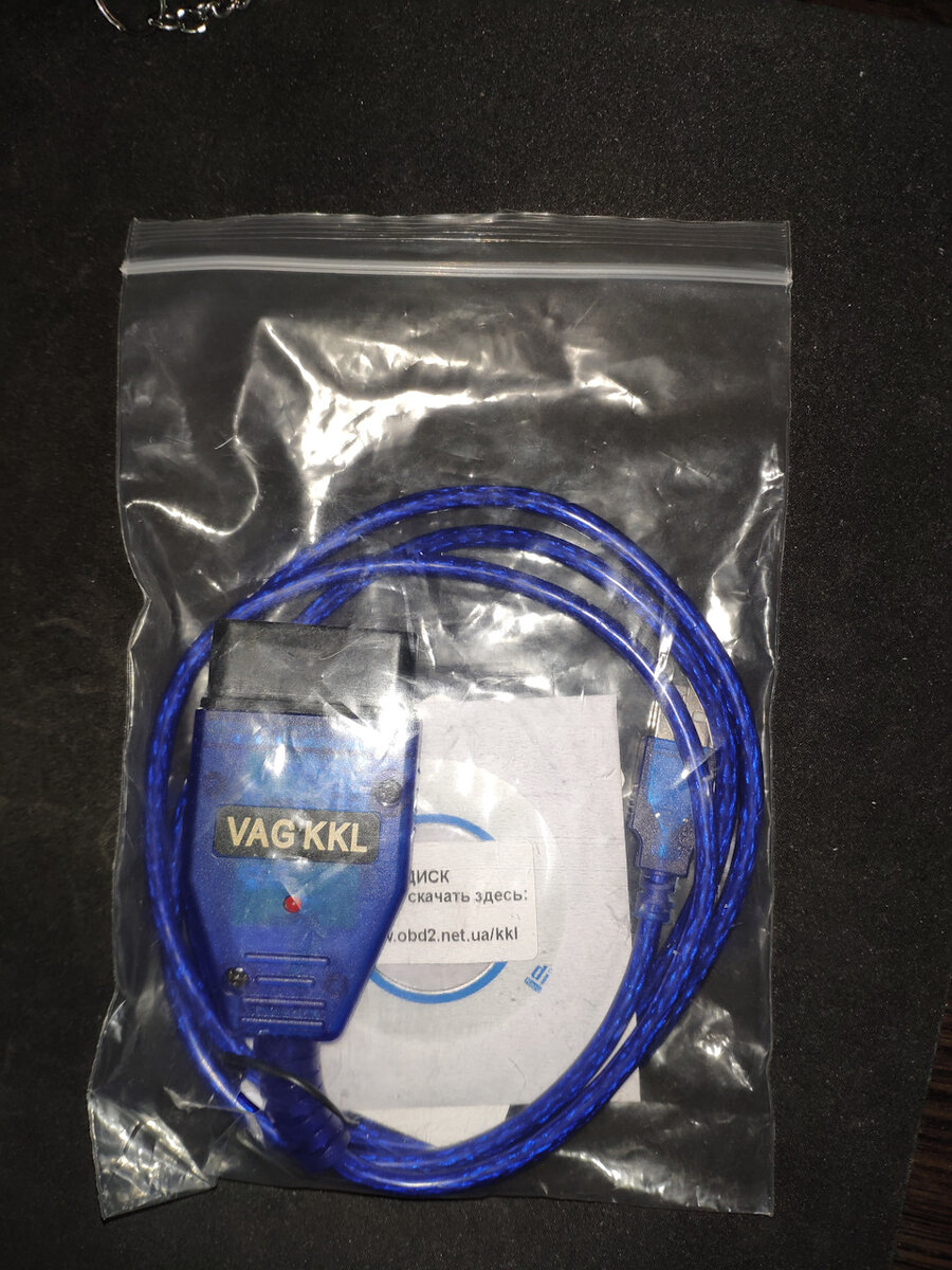 VAG KKL (на чипе FTDI) 