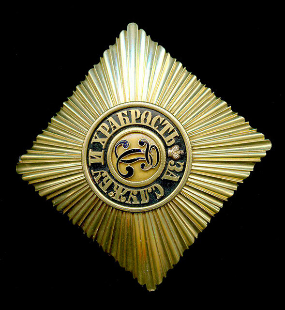 Звезда ордена Св. Георгия, втор. пол. 19 в. Принадлежала Скобелеву М. Д. Хранилась на гробнице М. Д. Скобелева в с. Заборовские Гаи Ряз. губ. 