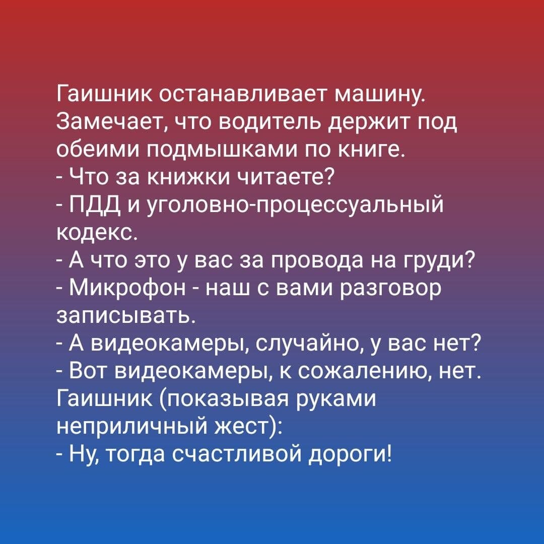 Источник telegram