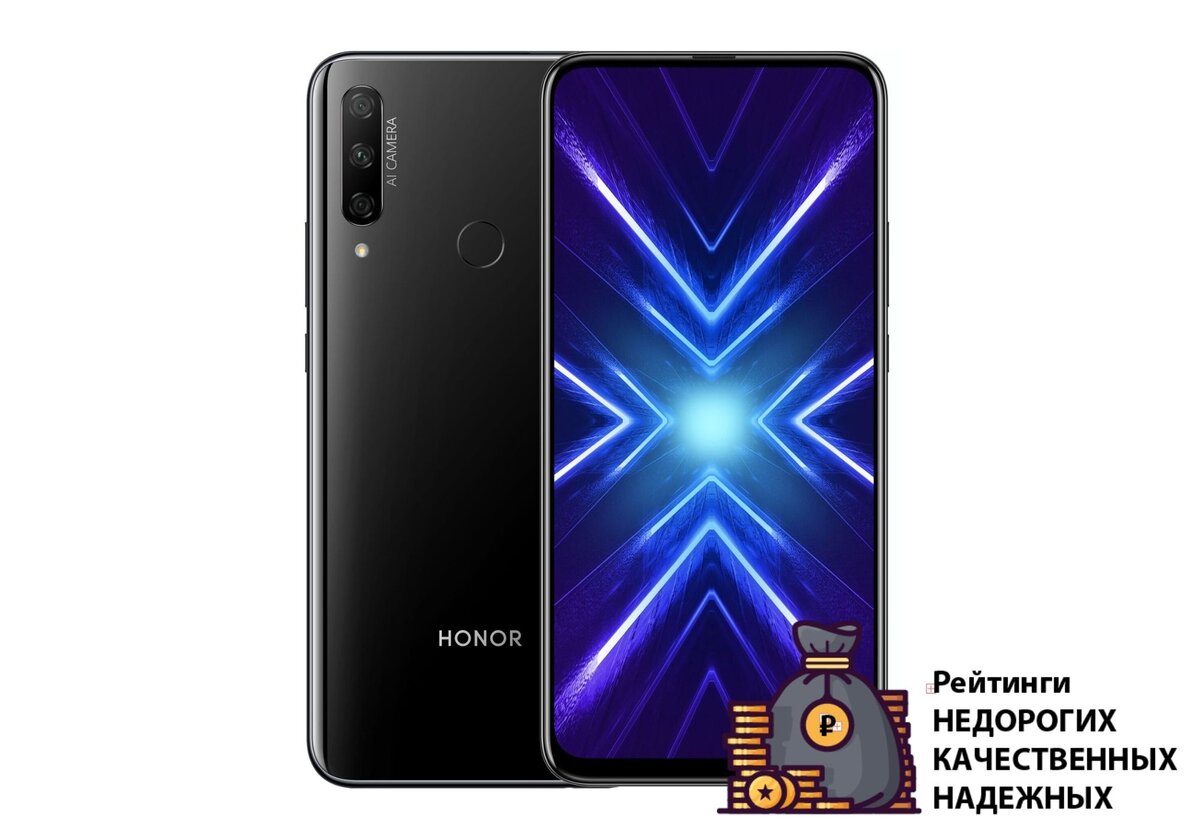 Телефоны honor 2024 года. Хонор 2024. Honor 2024 Magic чехол. Новый хонор 2024. Honor последняя модель 2024.